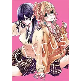 Citrus+ - 06