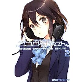 Kokoro Connect - 02