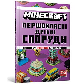 MINECRAFT Najwyższej klasy małe budynki