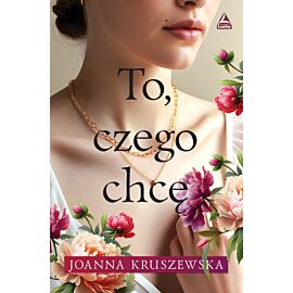 To czego chcę