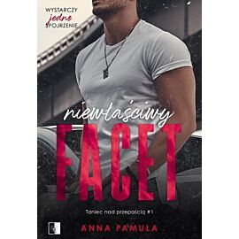 Niewłaściwy facet. Seria Taniec nad przepaścią. Tom 1