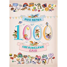 My first 1000 English words 3+ w.ukraińska