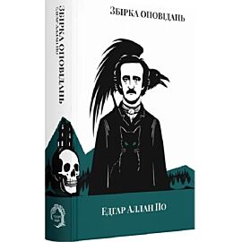 Zbiór wiadomości (wersja ukraińska)