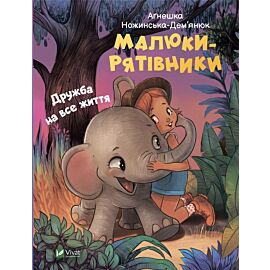 Baby saviors. Friendship for life w.ukraińska