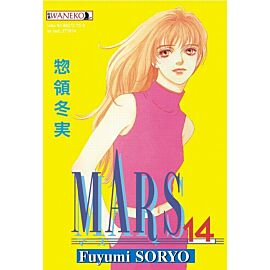 Mars - 14