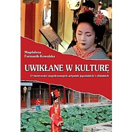 Uwikłane w kulturę