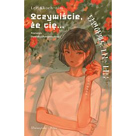 Oczywiście, że cię… (Duże Litery)