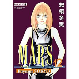 Mars - 12