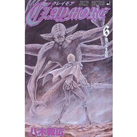 Claymore - 6