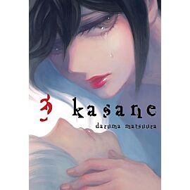 Kasane - 03