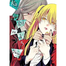 Kakegurui Twin - 05