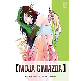 Moja gwiazda - 12
