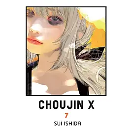 Choujin X - 07