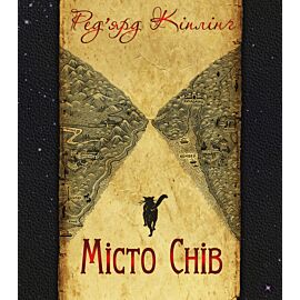 Місто Снів (e-book)