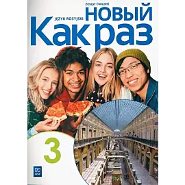 Nowyj Kak raz 3 Zeszyt ćwiczeń.