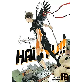 Haikyu!! - 16