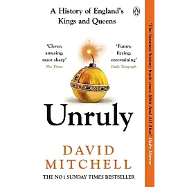 Unruly