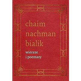 Wiersze i poematy. Tom 4