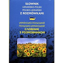 Słownik ukraińsko-polski, polsko-ukraiński z rozmówkami