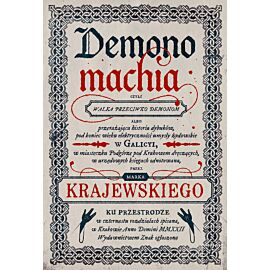 Demonomachia