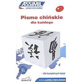 Pismo chińskie dla każdego Łatwo i przyjemnie