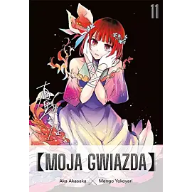 Moja gwiazda - 11