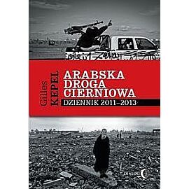 Arabska droga cierniowa