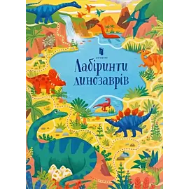 Labirynty dinozaurów