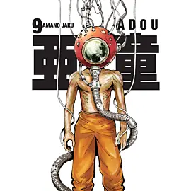 Adou - 09