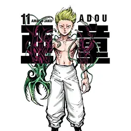 Adou - 11