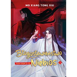 Błogosławieństwo Niebios. Tom 2  (e-book)