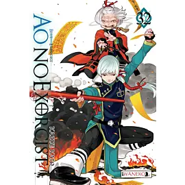 Ao No Exorcist - 32