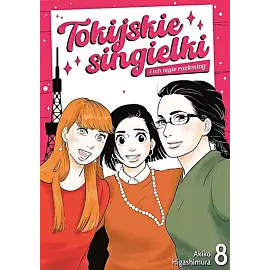 Tokijskie singielki i ich tęgie rozkminy - 08