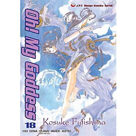 Oh! My Goddess - 18