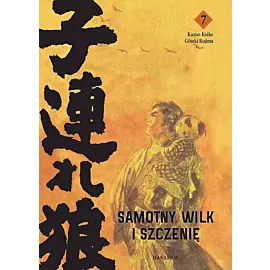 Samotny Wilk i Szczenię - 07