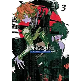 Bungou Stray Dogs - Bezpańscy literaci - Dazai, Chuuya, lat piętnaście - 03