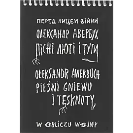 Pieśni gniewu i tęsknoty