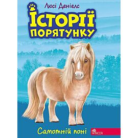 Zwierzakowo. Samotny kucyk wer. Ukraińska