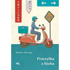 Przesyłka z Nieba