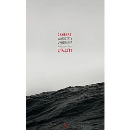 Ganbare! Warsztaty umierania