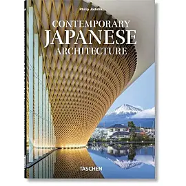 Contemporary Japanese Architecture
