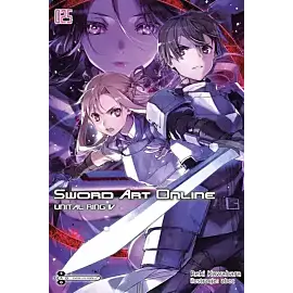 Sword Art Online - 25