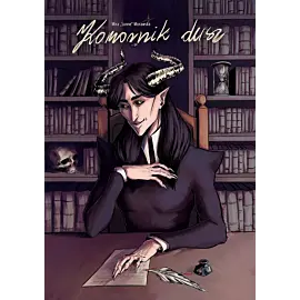 Komornik dusz