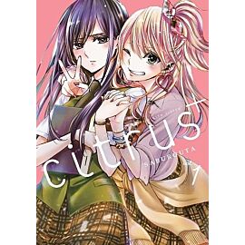 Citrus+ - 01