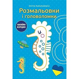 Rozmaliovki i golovolomki