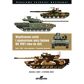 Współczesne czołgi i pojazdy opancerzone od 1991 do dzisiaj