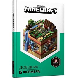 MINECRAFT. Dovіdnik fermera