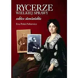 Rycerze wielkiej sprawy