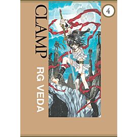 RG Veda - 04
