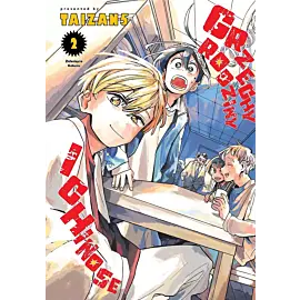Grzechy rodziny Ichinose - 02